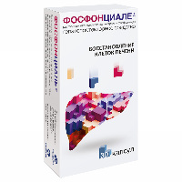 Фосфонциале