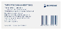 Купить undefined цена