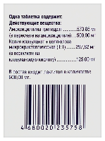 Экоклав