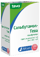 Сальбутамол-Тева