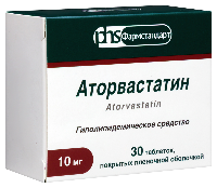 АТОРВАСТАТИН