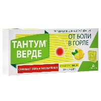 Тантум Верде