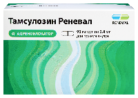 Тамсулозин