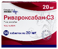 Изображение товара Ривароксабан-сз 20 мг 90 шт. блистер таблетки, покрытые пленочной оболочкой
