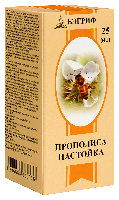Прополиса настойка