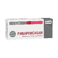 РИВАРОКСАБАН