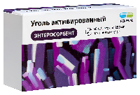 Уголь активированный