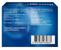 Налгезин форте