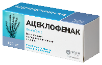 Ацеклофенак