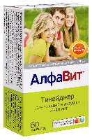 Алфавит Тинейджер