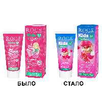 Изображение товара Rocs зубная паста kids малиновый смузи 45 гр