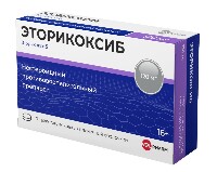 ЭТОРИКОКСИБ