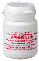 Арника-ГФ