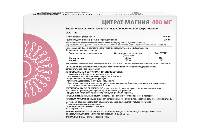 Купить undefined цена