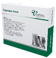 Парнавел