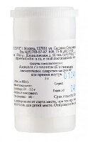 Ацидум силицикум (силицеа) с30 гомеопатический монокомпонентный препарат природного происхождения 5 гр гранулы гомеопатические
