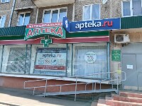 Купить undefined цена