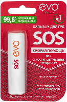 Изображение товара Бальзам для губ evo sos 2,8 г
