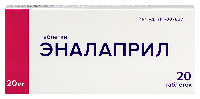 Эналаприл