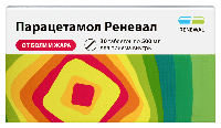 Парацетамол