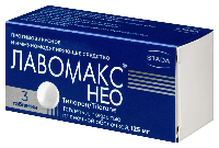 Лавомакс
