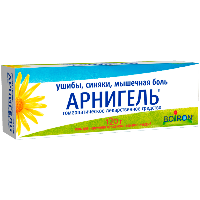 Арнигель