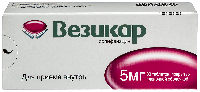 Везикар