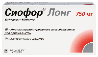Сиофор
