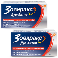 Изображение товара Набор Зовиракс дуо-актив 5% + 1% крем для наружного применения 2гр со скидкой 30% на вторую упаковку