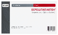 Верошпилактон