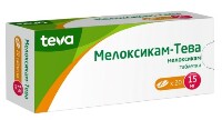 Купить undefined цена