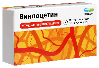Винпоцетин