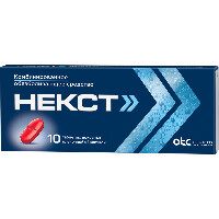 Некст