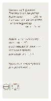 Купить undefined цена