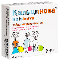 Кальцинова