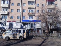 Купить undefined цена