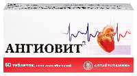 Ангиовит