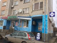 Купить undefined цена