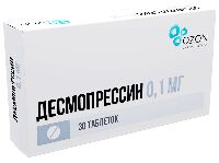 Десмопрессин