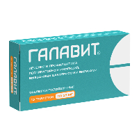 Галавит