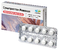 Суматриптан