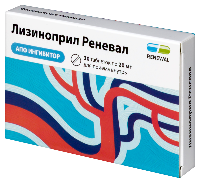 Лизиноприл