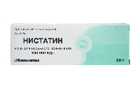 Нистатин