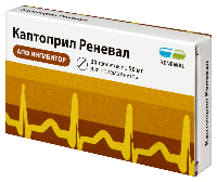 Каптоприл