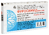 Фуросемид