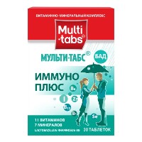 МУЛЬТИ-ТАБС ИММУНО ПЛЮС N30 ТАБЛ