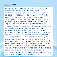Смесь