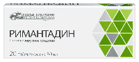 Римантадин