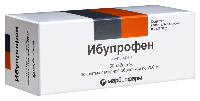 Ибупрофен