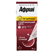 Африн